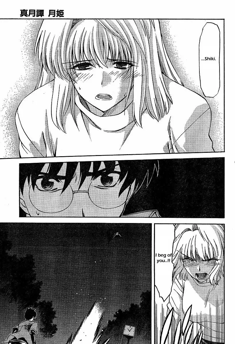 Shingetsutan Tsukihime Chapter 42 7